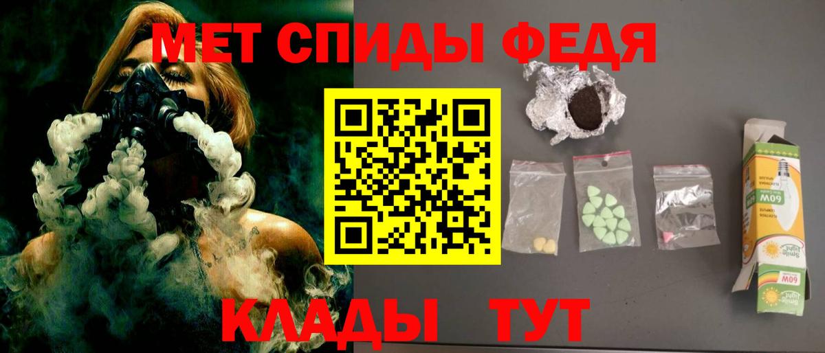 ссылка на мегу зеркало  Amphetamine VHQ  Вход с VPN  Боровичи  АМФЕТАМИН 