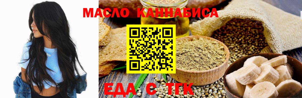 МЕФ Боровичи