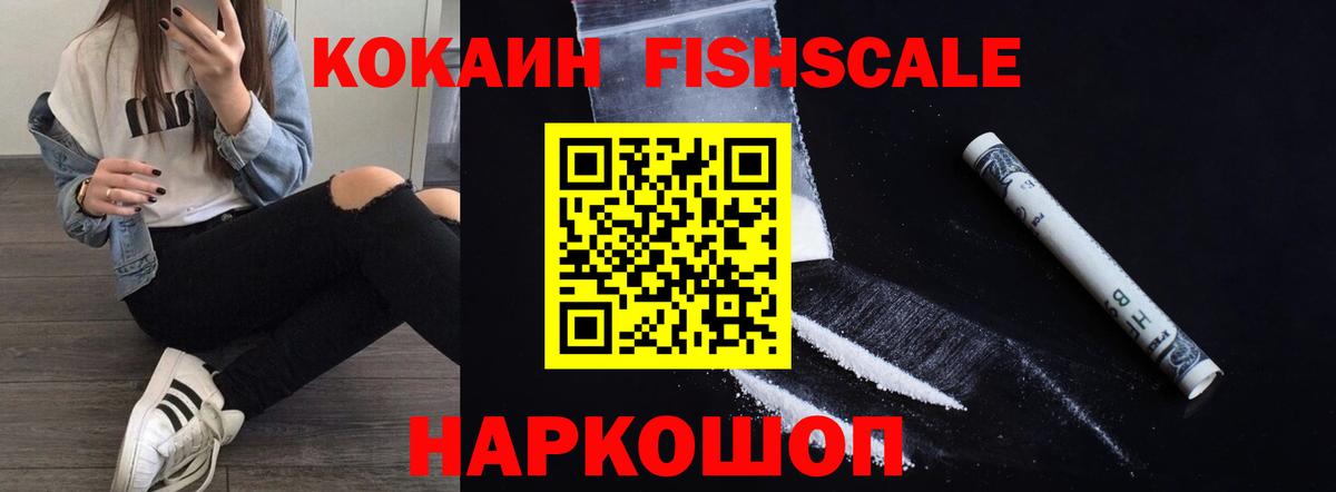 Боровичи  Кокаин Боливия  Вход с VPN 