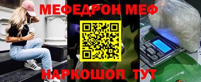 спиды Волжский