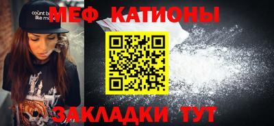 спиды Волжский