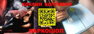 героин Волжск