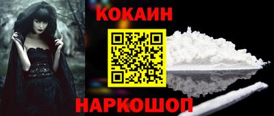 героин Волжск