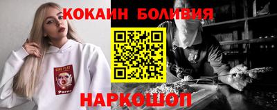 героин Волжск