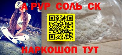 героин Волжск