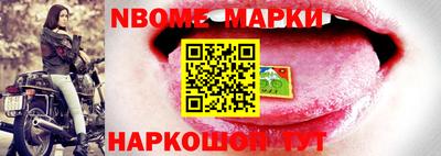 спиды Волжский