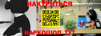 героин Волжск