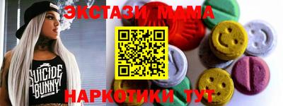спиды Волжский