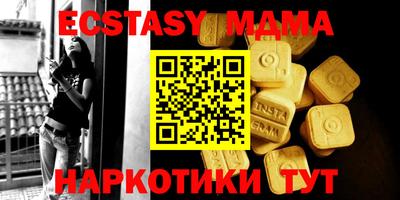 спиды Волжский
