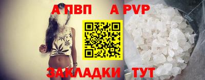 героин Волжск