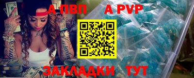 спиды Волжский