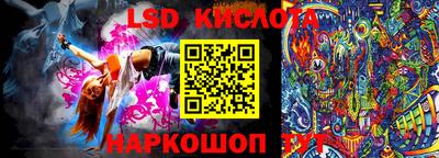 спиды Волжский