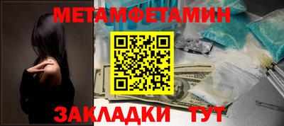 спиды Волжский