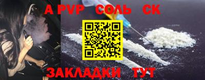 спиды Волжский