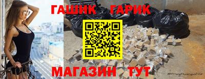 спиды Волжский