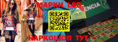 кокаин колумбия Волгодонск