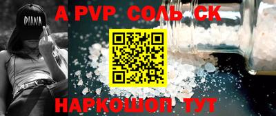кокаин колумбия Волгодонск