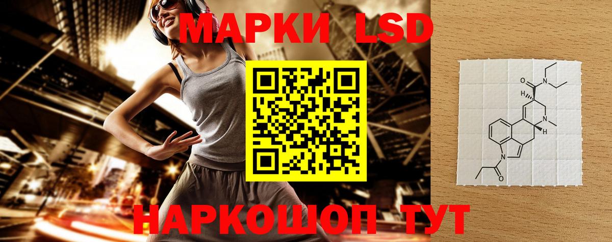 Боровичи  ЛСД экстази ecstasy  ЛСД экстази  Вход с VPN 