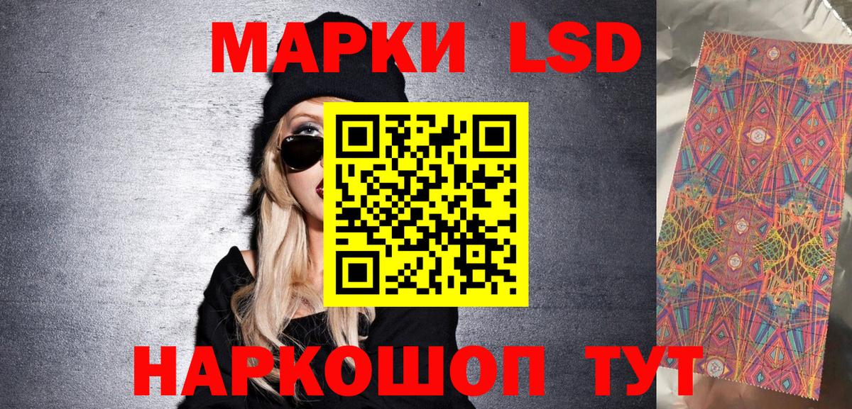 Марки N-bome  Марки NBOMe 1,8мг  Боровичи  Вход с VPN  Марки NBOMe 1,8мг 