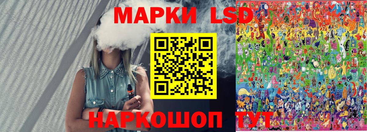 Марки NBOMe 1,8мг Боровичи