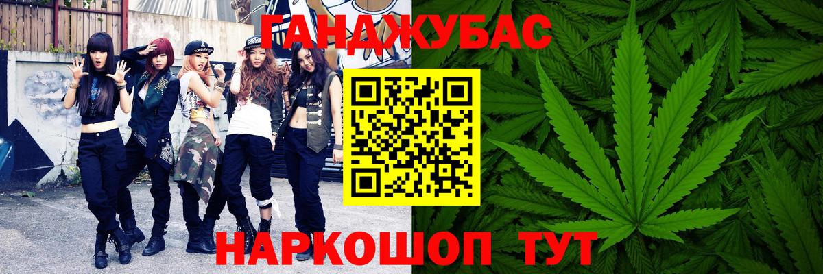Каннабис тримм Боровичи