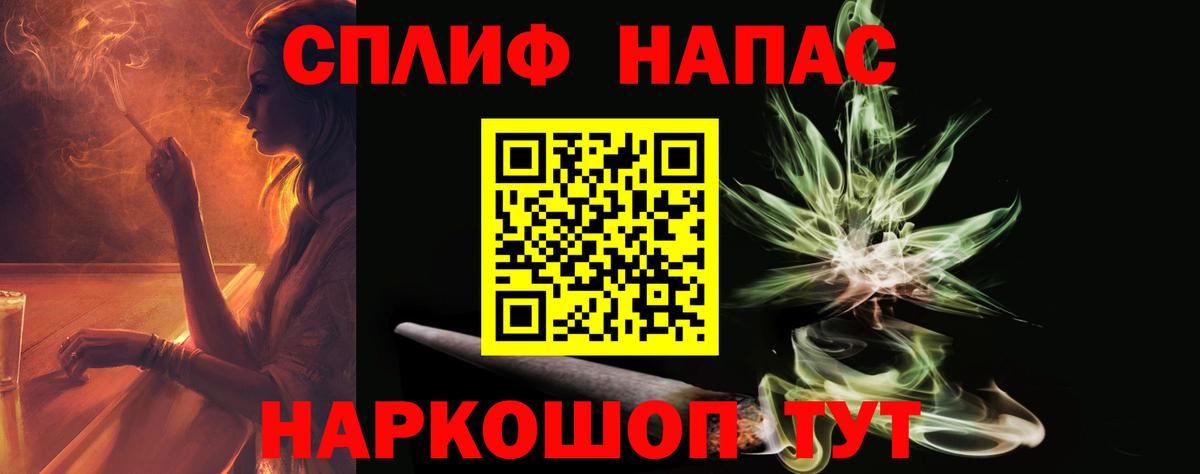 Конопля Bruce Banner  Конопля план  Вход с VPN  Боровичи 